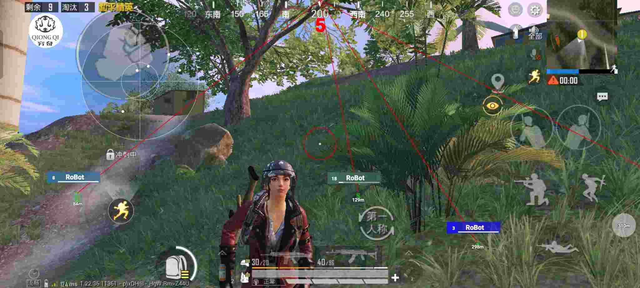 和平精英穷奇直装 - ��ƽ��Ӣ��ҹ���辅助预览图
